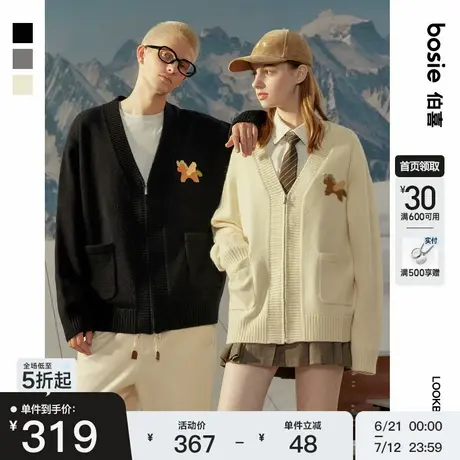 bosie2025年春季新款拉链开襟毛衣男情侣针织衫通勤毛衫百搭上衣商品大图