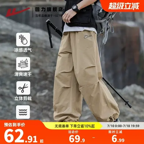 回力运动裤子夏季束脚工装冲锋直筒裤两穿速干凉感男士休闲长裤H商品大图