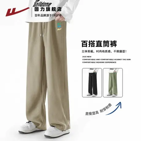 回力卡其色重磅大码男士直筒长裤春秋季宽松百搭学生运动休闲裤S图片