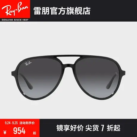 RayBan雷朋太阳镜板材飞行员时尚前卫渐变色墨镜0RB4376F商品大图