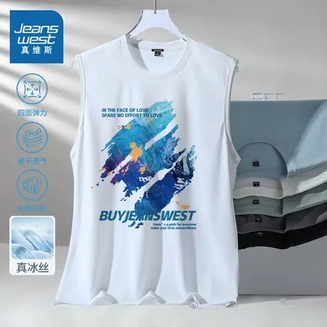 NN真维斯健身背心男款夏外穿潮流冰丝速干无袖t恤青少年宽松坎肩商品大图