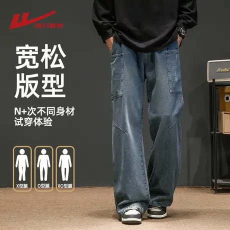 回力美式弯刀牛仔裤男夏季直筒宽松工装休闲裤潮流青少年复古裤子商品大图