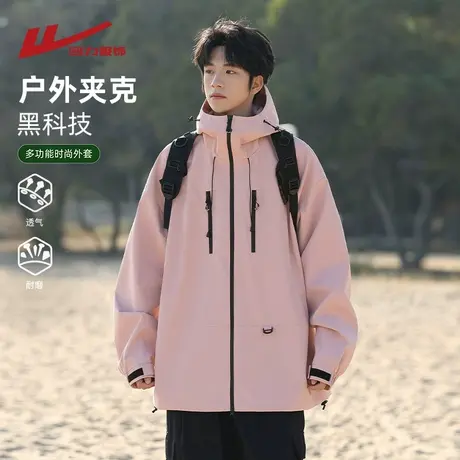 回力户外冲锋男士外套春秋季2025新款宽松连帽美式潮牌夹克上衣图片