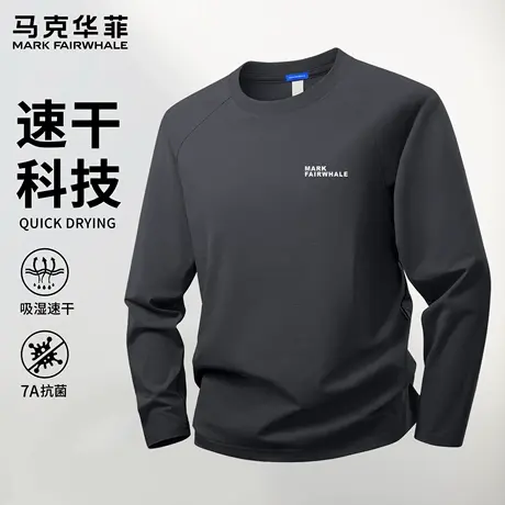 马克华菲速干圆领长袖t恤男2025新款美式复古运动插肩骑行服男款X图片