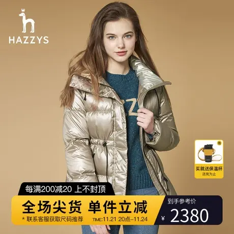 Hazzys哈吉斯女士冬季新款羽绒服收腰韩版面包服加厚保暖外套图片