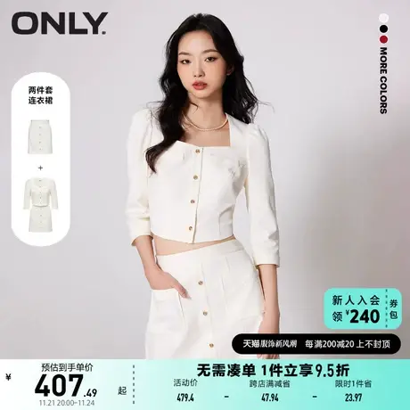 ONLY奥莱2023夏季新款复古方领蝴蝶结短款套装连衣裙女图片