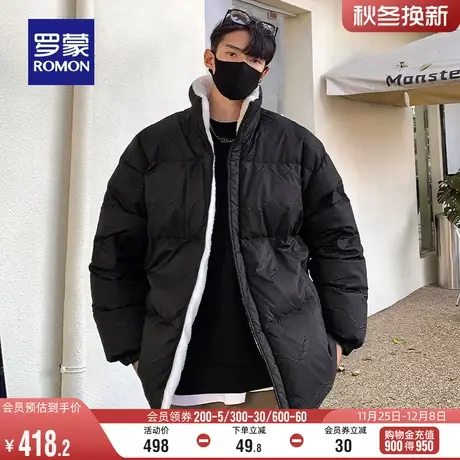 【北极绒】罗蒙男士加厚立领短款羽绒服2023冬季新款保暖百搭外套商品大图