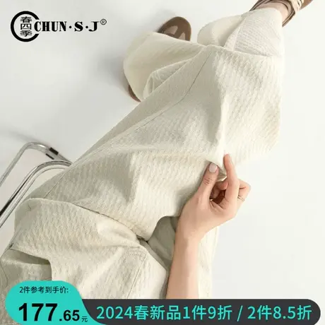 高端几何提花米白色阔腿牛仔裤女2025年新款春秋窄版复古直筒长裤商品大图