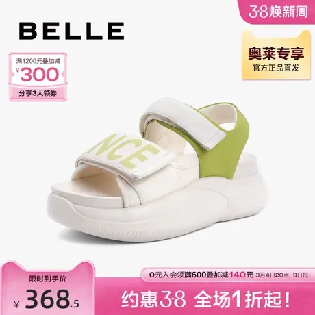 百丽凉鞋女夏季新款女鞋厚底休闲鞋子沙滩运动凉鞋B1276BL3商品大图