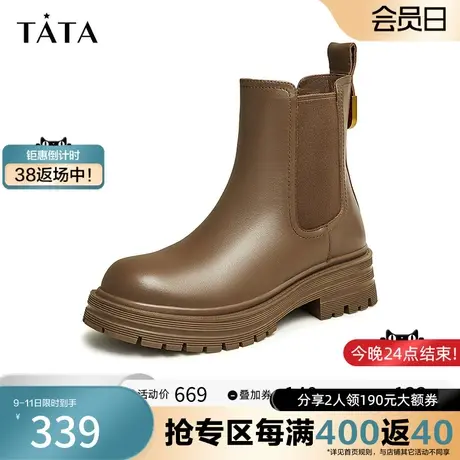 Tata他她厚底切尔西靴女复古英伦风瘦瘦短靴2023冬季新款WAQA2DD3商品大图