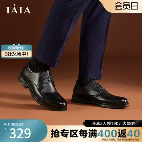 Tata他她正装英伦商务皮鞋男士休闲新郎结婚鞋2023冬新款VDC01CM3商品大图