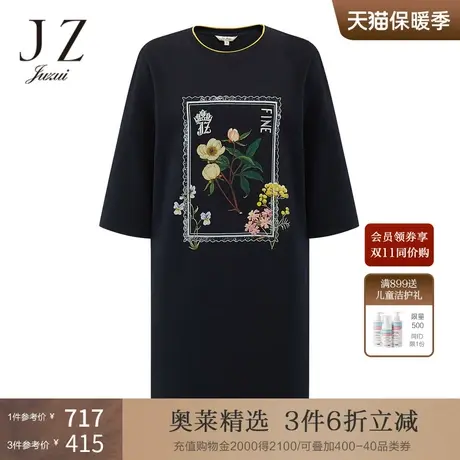 JZ玖姿纯色印花圆领T恤裙春季新款女休闲运动风居家连衣裙图片