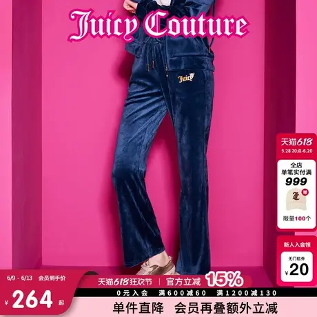 Juicy Couture橘滋休闲裤女2025年夏新款天鹅绒丝绒烫钻印花长裤商品大图
