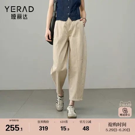 娅丽达白色裤子女棉麻白色牛仔裤2025新款香蕉裤宽松显瘦哈伦裤子商品大图