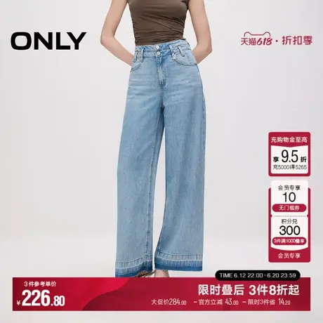 ONLY夏季休闲渐变显瘦高腰阔腿裤长裤牛仔裤女|124232055图片