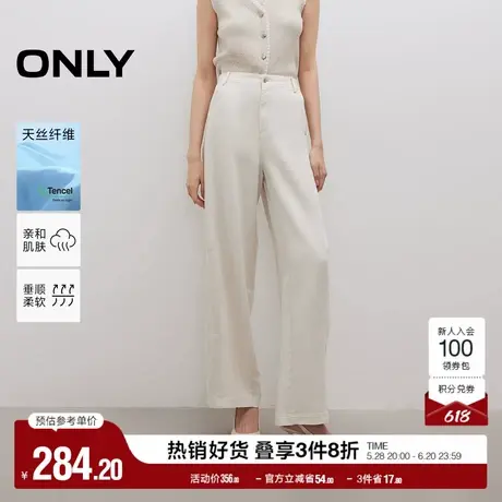 ONLY奥莱2025夏季新款垂坠感舒适显瘦弹力松紧长裤阔腿裤休闲裤女商品大图