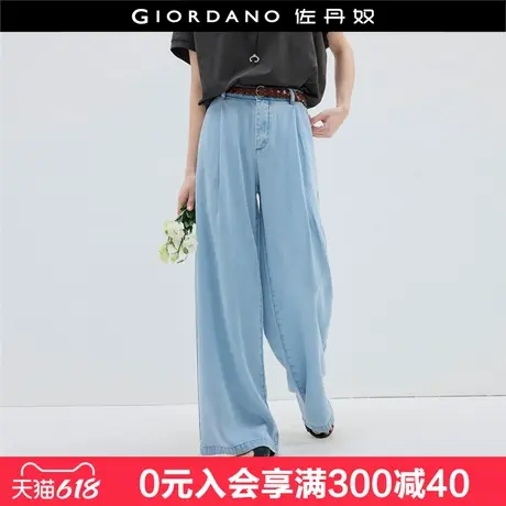 设计师款佐丹奴夏新款莱赛尔半松紧腰压褶阔腿牛仔长裤女18415809商品大图