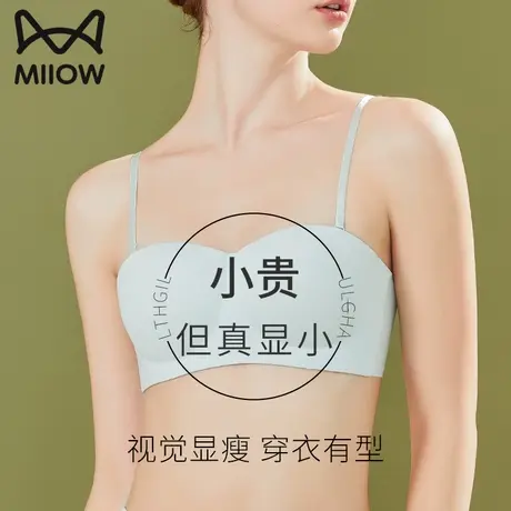 内衣女大胸显小胸薄款聚拢收副乳防下垂无痕无钢圈半杯文胸罩美背图片