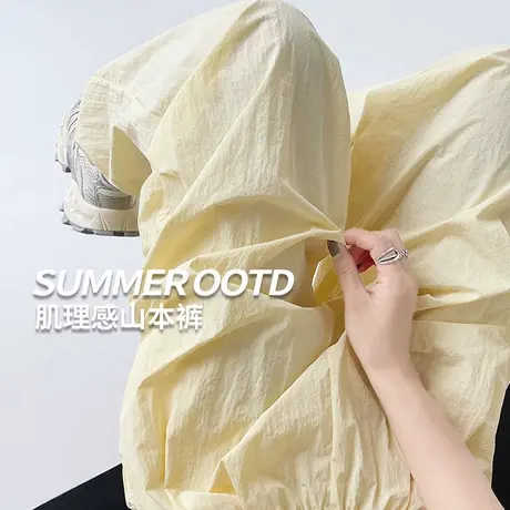 肌理感防晒山本裤女夏薄2025新款宽松垂感直筒休闲速干显瘦阔腿裤商品大图