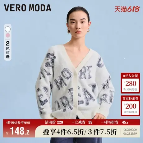 Vero Moda奥莱毛衣针织开衫女冬季新款休闲舒适字母印花V领外套图片