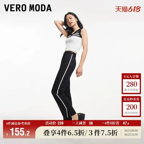 Vero Moda奥莱休闲裤女夏季新款中腰撞色拼接开叉直筒九分裤子图片