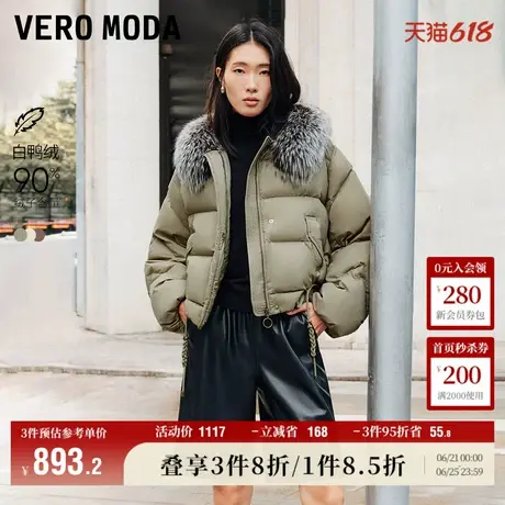 Vero Moda羽绒服24冬新款狐毛领蝙蝠袖下摆抽绳90绒短款324423037商品大图