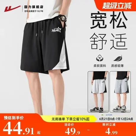回力短裤男夏季2024新款宽松休闲男生夏天运动五分裤外穿中裤子男商品大图