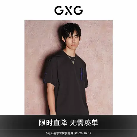 GXG男装    口袋格纹时尚休闲宽松圆领短袖T恤男士上衣24年夏新品商品大图