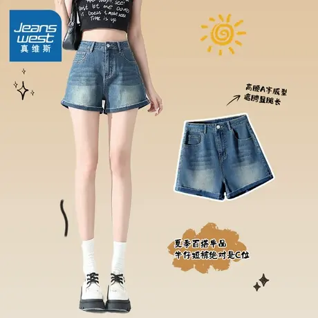KHV真维斯牛仔短裤女夏2025新款爆款高腰显瘦小个子宽松休闲热裤商品大图