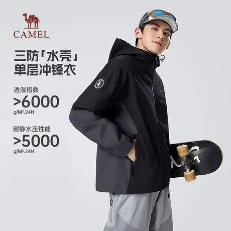 【三防】骆驼硬壳冲锋衣男女款单层防水夹克企鹅外套男户外登山服商品大图