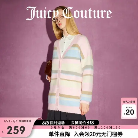Juicy Couture橘滋春夏新款奶油条纹宽松毛衣开衫外套女商品大图