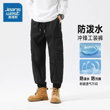 NW真维斯工装裤男款秋季2025新款美式薄款凉感休闲百搭束脚裤男士商品大图