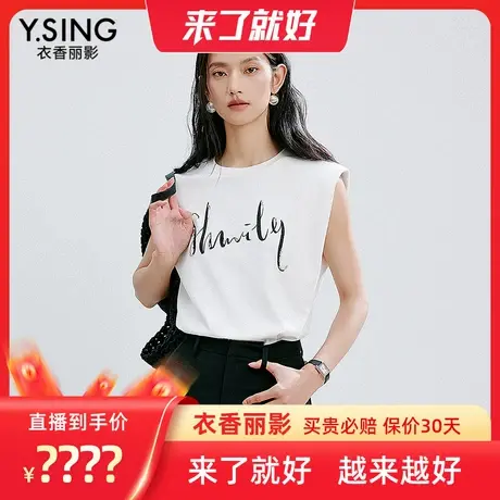 【来了就好】衣香丽影无袖斑驳印花T恤图片