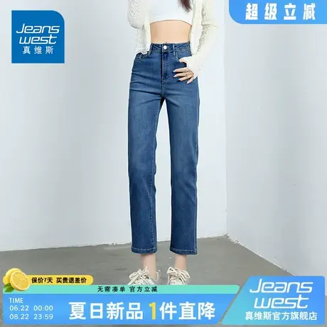 NG真维斯小个子女士牛仔裤2025新款韩系修身版显瘦高腰九分牛仔裤图片