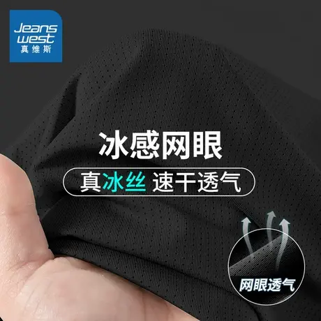 NN真维斯冰丝背心男夏季速干网眼透气坎肩青少年运动健身无袖t恤商品大图