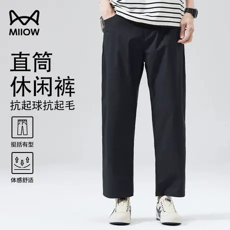 猫人男士休闲裤直筒夏季凉感轻薄透气阔腿宽松薄款弹力九分裤男图片