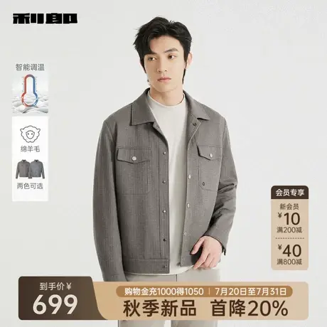 【智能调温/绵羊毛】利郎官方 条纹夹克男2025秋季休闲男装外套图片