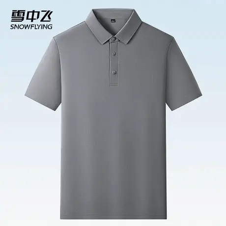 雪中飞POLO衫2025春夏新款宽松日常休闲百搭男士款凉爽舒适短袖图片
