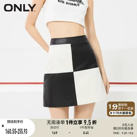 ONLY奥莱夏季潮流显瘦A字方格PU短裙半身裙女商品大图