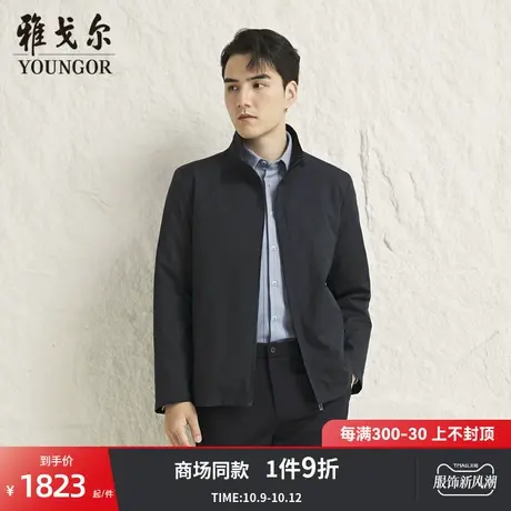 【商场同款】雅戈尔男士羽绒服冬季新款官方保暖羽绒服外套S3940图片