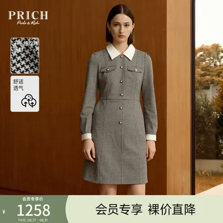 PRICH2023秋冬新品千鸟格纹翻领珍珠纽扣优雅气质修身连衣裙女商品大图