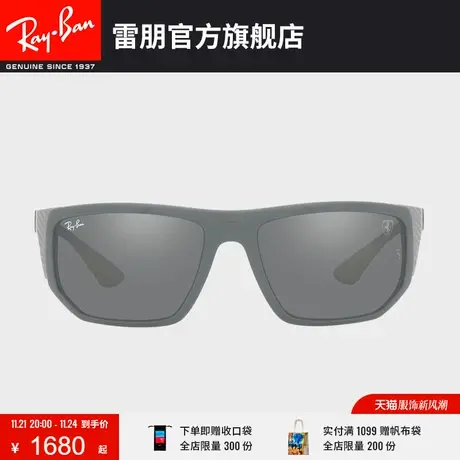 RayBan雷朋太阳镜法拉利联名款不规则形时尚镜面墨镜0RB8361M🚥图片