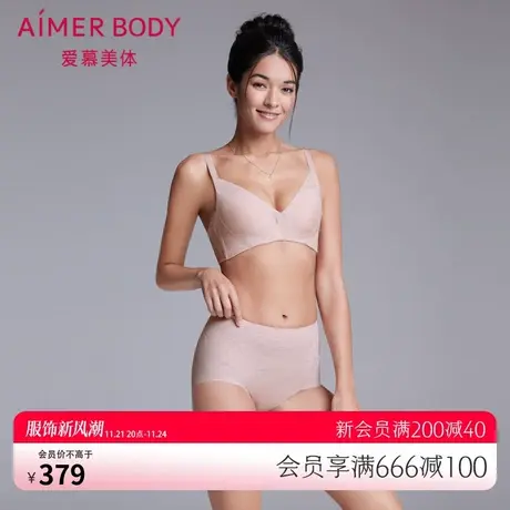 爱慕美体女棉质底裆女士中腰平角提臀塑裤内裤AD330221图片