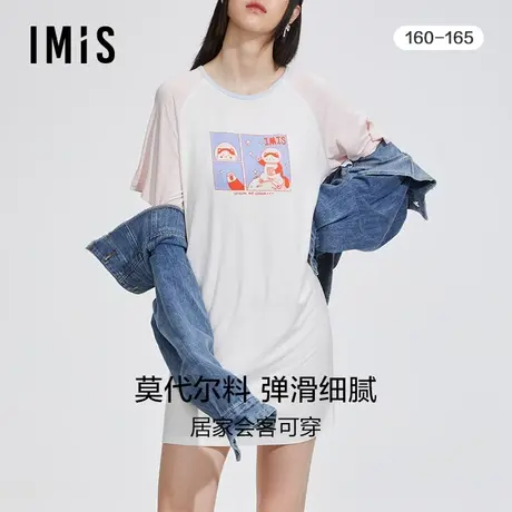 爱美丽IMIS商场睡衣女秋冬柔软莫代尔印花短袖家居睡裙IM44BHM1图片