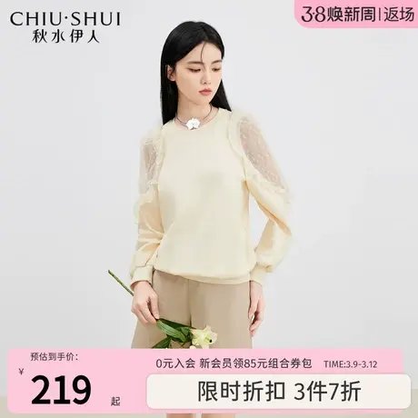 秋水伊人奥莱断码清仓圆领套头卫衣女春夏蕾丝露肩设计感甜美上衣图片