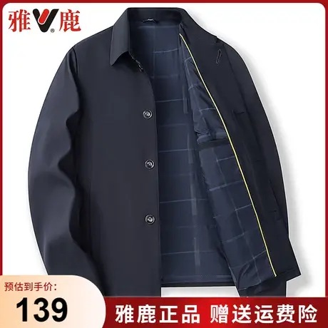 雅鹿中老年外套男商务休闲翻领干部行政夹克爸爸装春秋季男装上衣商品大图