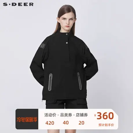 sdeer圣迪奥女装个性高领拼接宽松黑色短款外套S21482208图片