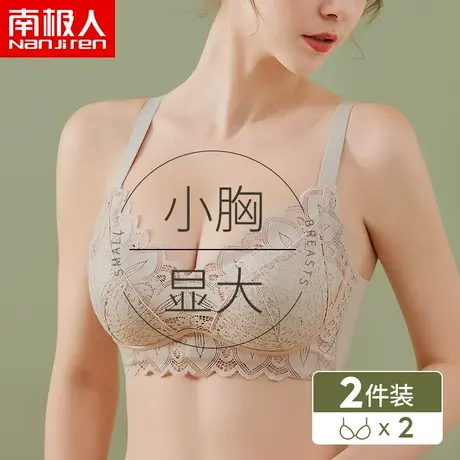 内衣聚拢乳小胸显大调整型收副轻薄蕾丝款无钢圈立体美防下垂文胸图片