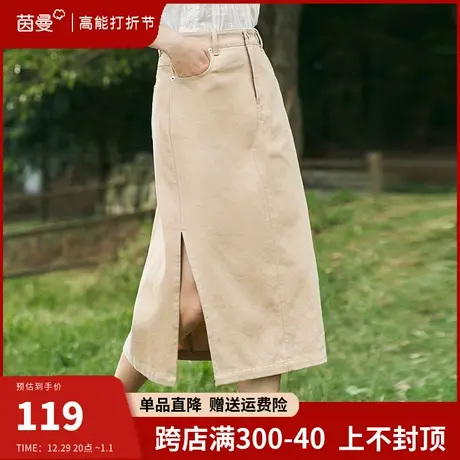 茵曼旗舰店文艺牛仔开衩半身裙女2023夏新款通勤高腰遮胯A字半裙商品大图