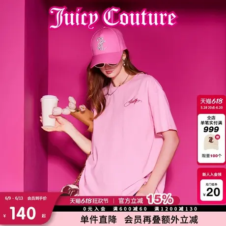 Juicy Couture橘滋T恤女2025年夏新款刺绣粉色宽松圆领短袖上衣商品大图